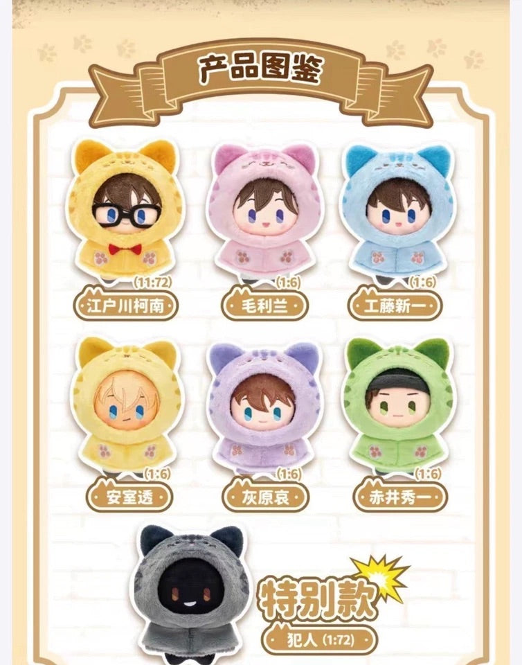 LDCX Detective Conan Cat Cloak Series Plush Blind Box