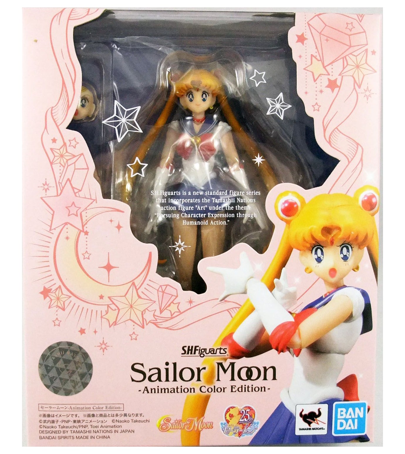 sailor-moon---bandai-shfiguarts---sailor-moon-usagi-tsukino--animation-color-edition--p-image-428867-grandecopy.jpg